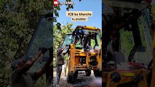 JCB's earnings and expenses 💸 #shorts #ytshorts