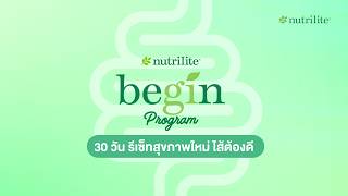 30-Day Health Reset: A Healthy Gut is a Must | Real Stories from Nutrilite Begin Program
