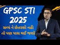 Gpsc bharti calendar 2024  state tax inspector gujarat  sti bharti 2024  gpsc 2024 