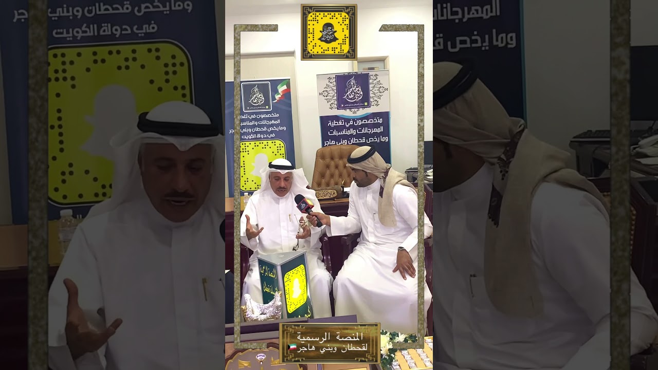 منصتنا في ضيافة الدكتور علي حمود المركوز