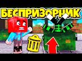 МЫ УБИЛИ ГЛАВНОГО ВРАГА?! ВЫЖИВАНИЕ БЕСПРИЗОРНИКА #72