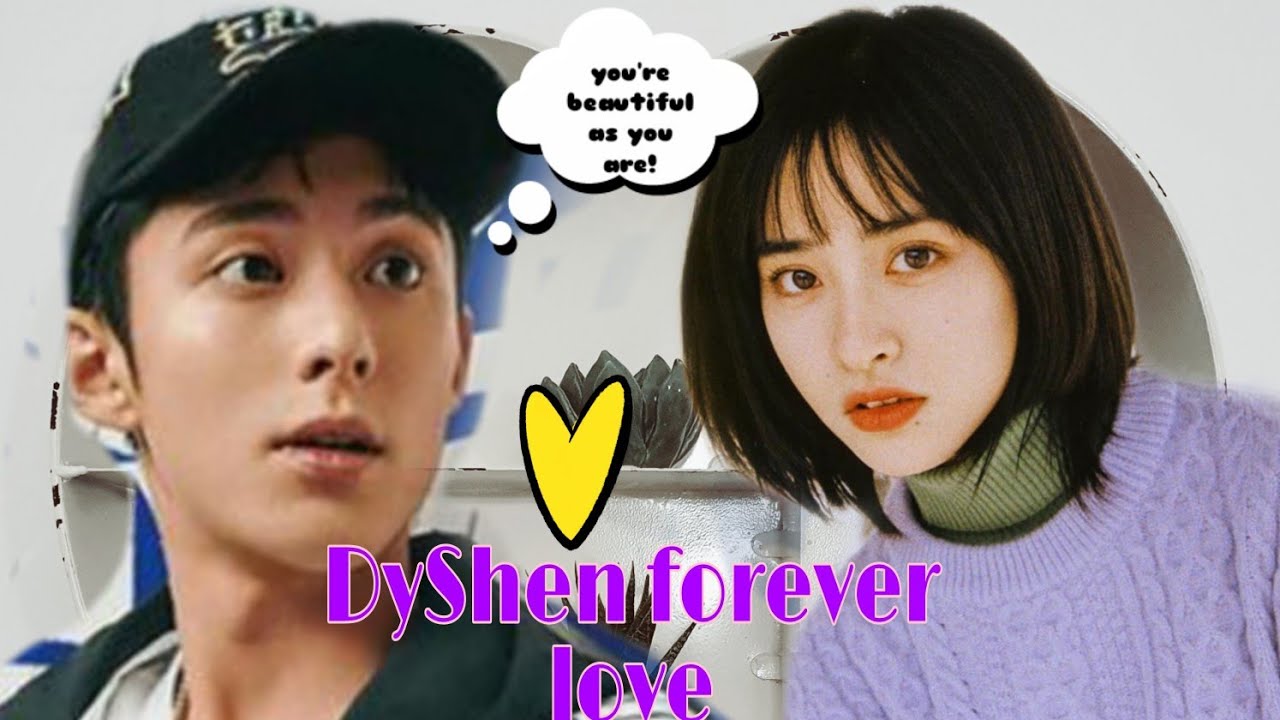 Dylan Wang love Shen yue