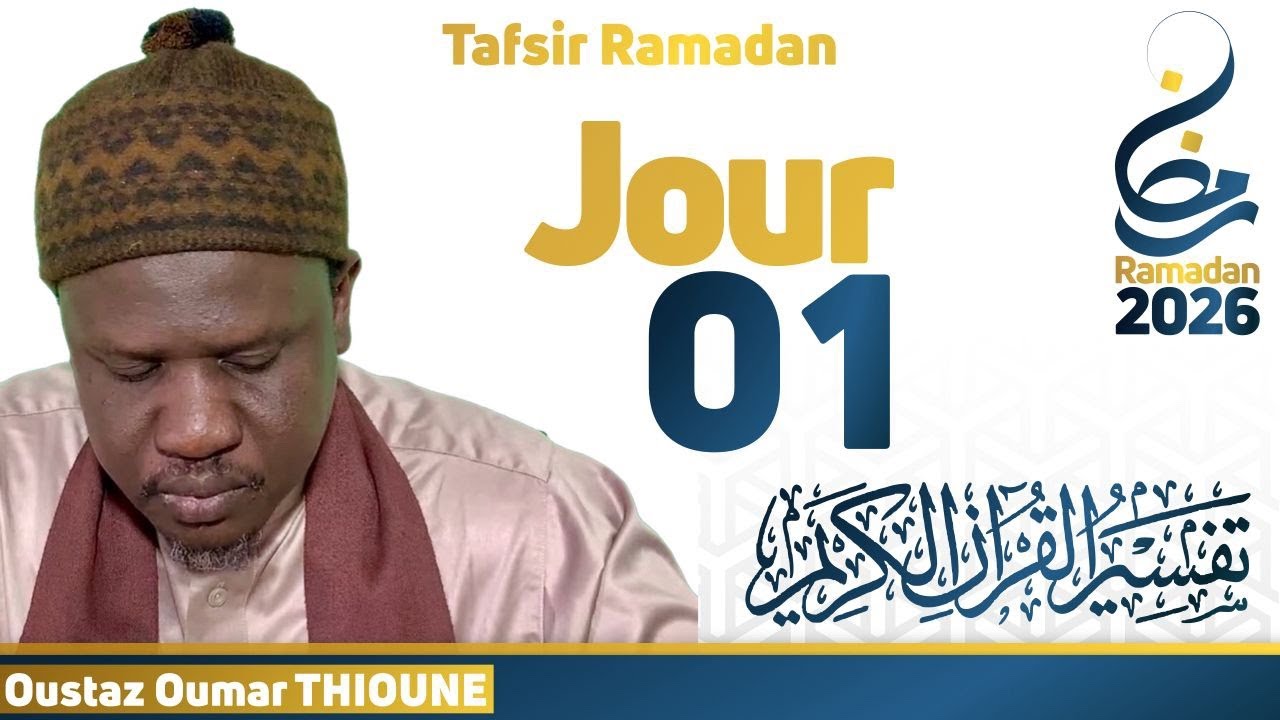 Tafsir Ramadan Jour 01 || Oustaz Oumar THIOUNE