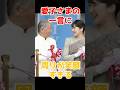 愛子さまの一言で周りが笑顔に!初めての儀式で見せられた素顔と、心温まる国際交流#愛子さま #国際交流 #初めての儀式 #ほっこり #皇后の軌跡
