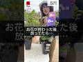 お花が終わった後放ってたら… #相原バラ園 #バラ園 #バラ #バラ栽培