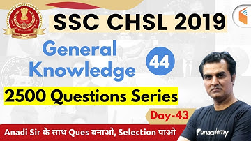 6:30 PM - SSC CHSL 2019 | GK by Anadi Sir | 2500 Questions Series (Day#43)