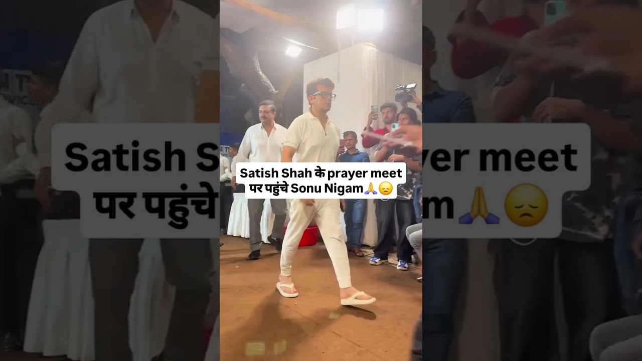 Sonu Nigam at Satish Shah's prayer meet....