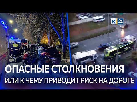 Аварийные выходные в Краснодаре: смертельное ДТП и маршрутка влетела в троллейбус
