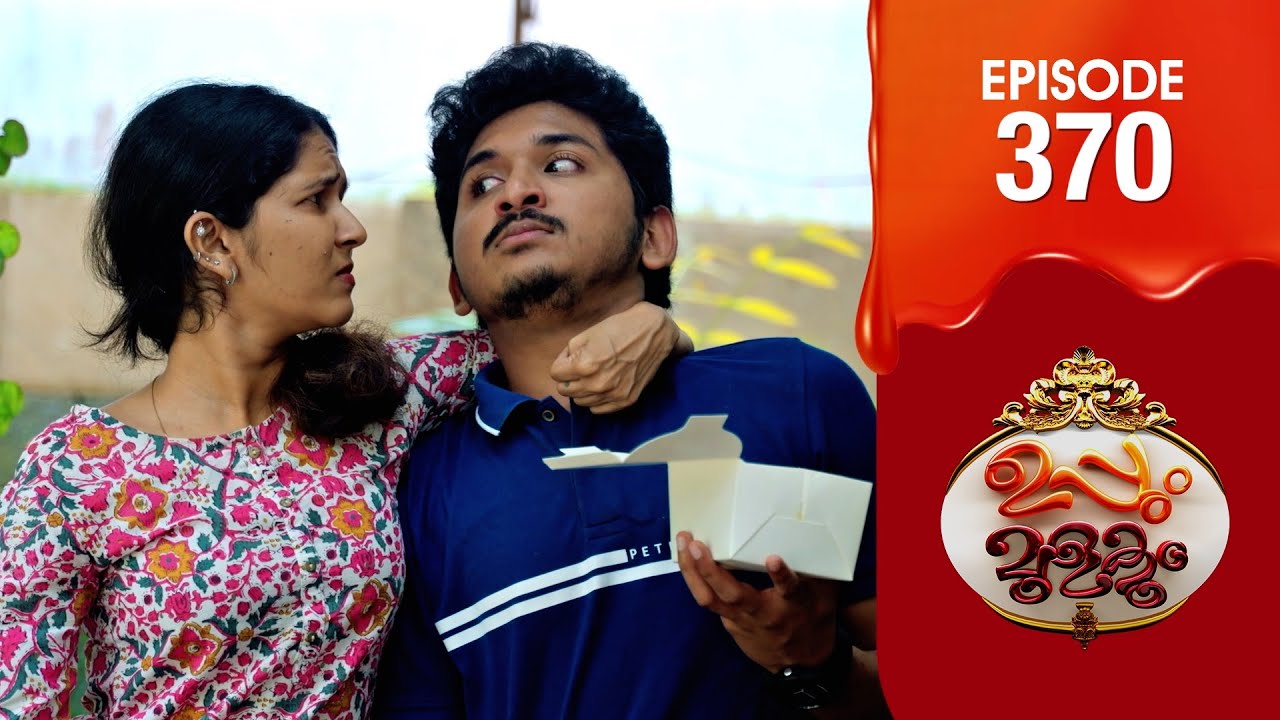 Uppum Mulakum 3 | Flowers | EP # 370