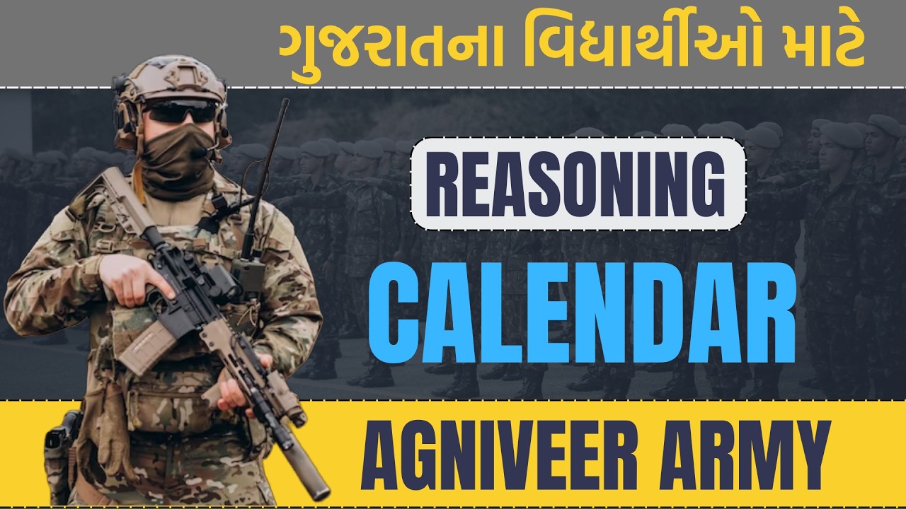 Agniveer Army Reasoning – Calendar ટ્રિક્સ સાથે સંપૂર્ણ સમજણ 🔥