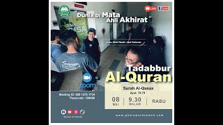 [LIVE] Tadabbur Surah Al-Qasas - Ayat 78 - 79 || Ustaz Abd Muein Abd Rahman || 8 Mei 2024