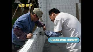 Light Weight Wire Mesh Wall Panel Styrofoam 3D Panel