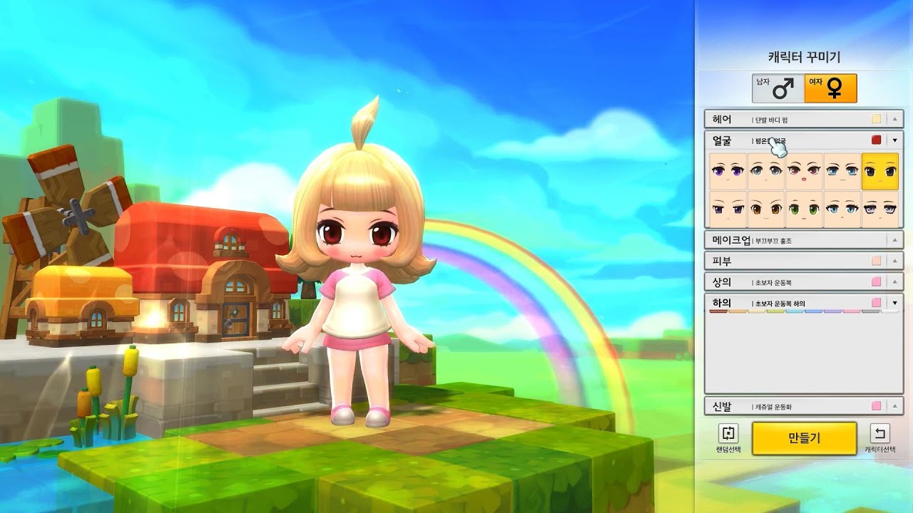 So I found this site that lets you make anime-style avatars, so I made a  couple versions of my character! : r/MapleStory2