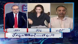 Nadeem Malik Live | Sep 23, 2021 |Samaa Tv