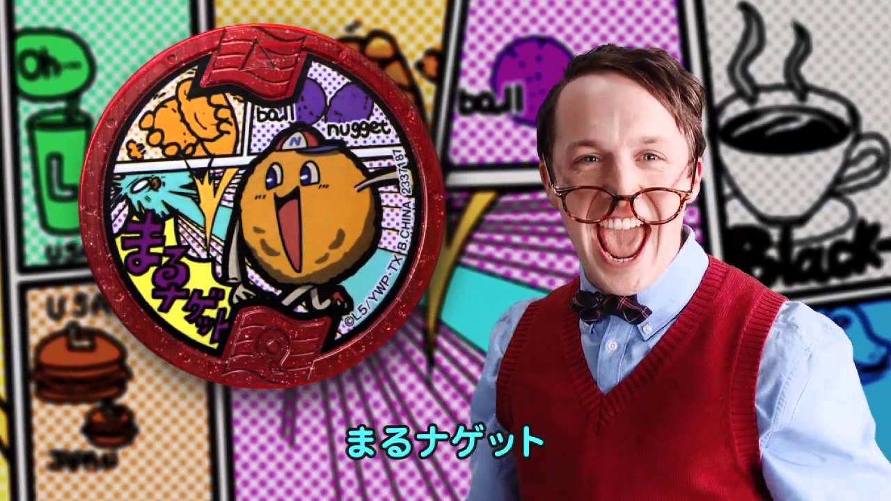 Cm 妖怪メダルu Hello This Is A メリケン妖怪 Youtube