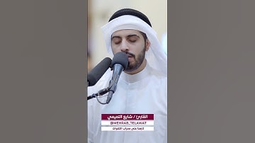 ﴿قَالَ إِنَّمَا أَنَا رَسُولُ رَبِّكِ لِأَهَبَ لَكِ غُلَامًا زَكِيًّا﴾. برواية ابن جماز عن أبي جعفر