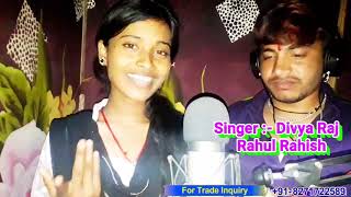 आ गाया दिव्या राज और राहुल रहिश का जबरदस्त Live Video Divya Raj Raja Ji Palang Par Maza Mili
