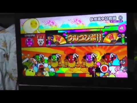 ‘妖怪道中記音頭(裏)‘ 全良 太鼓の達人［あつめて★ともだち大作戦！］