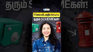 5 Post office Schemes with higher returns than FDs! | FDயை விட அதிக Returns தரும் Schemeகள்!