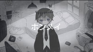 ホンメイ - Neo feat.Nqsi (Cover) / Siq.