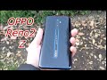 Обзор OPPO Reno2 Z