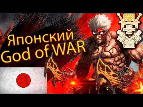 Vídeo: Data De Lançamento Do Asura's Wrath Revelada