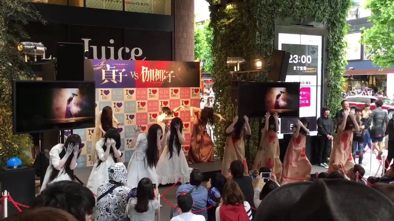 Dancing Sadakos and Kayakos at Shibuya