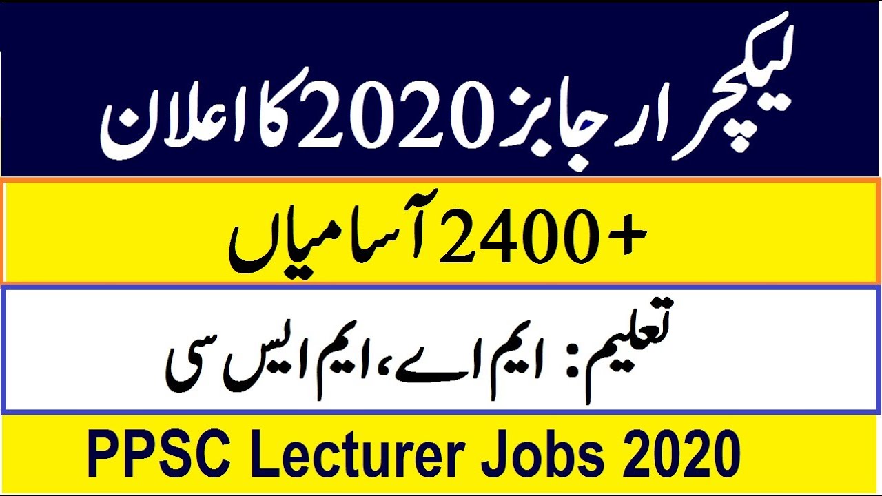 PPSC Lecturer Jobs 2020 Apply Online Govt Colleges Lecturer Jobs