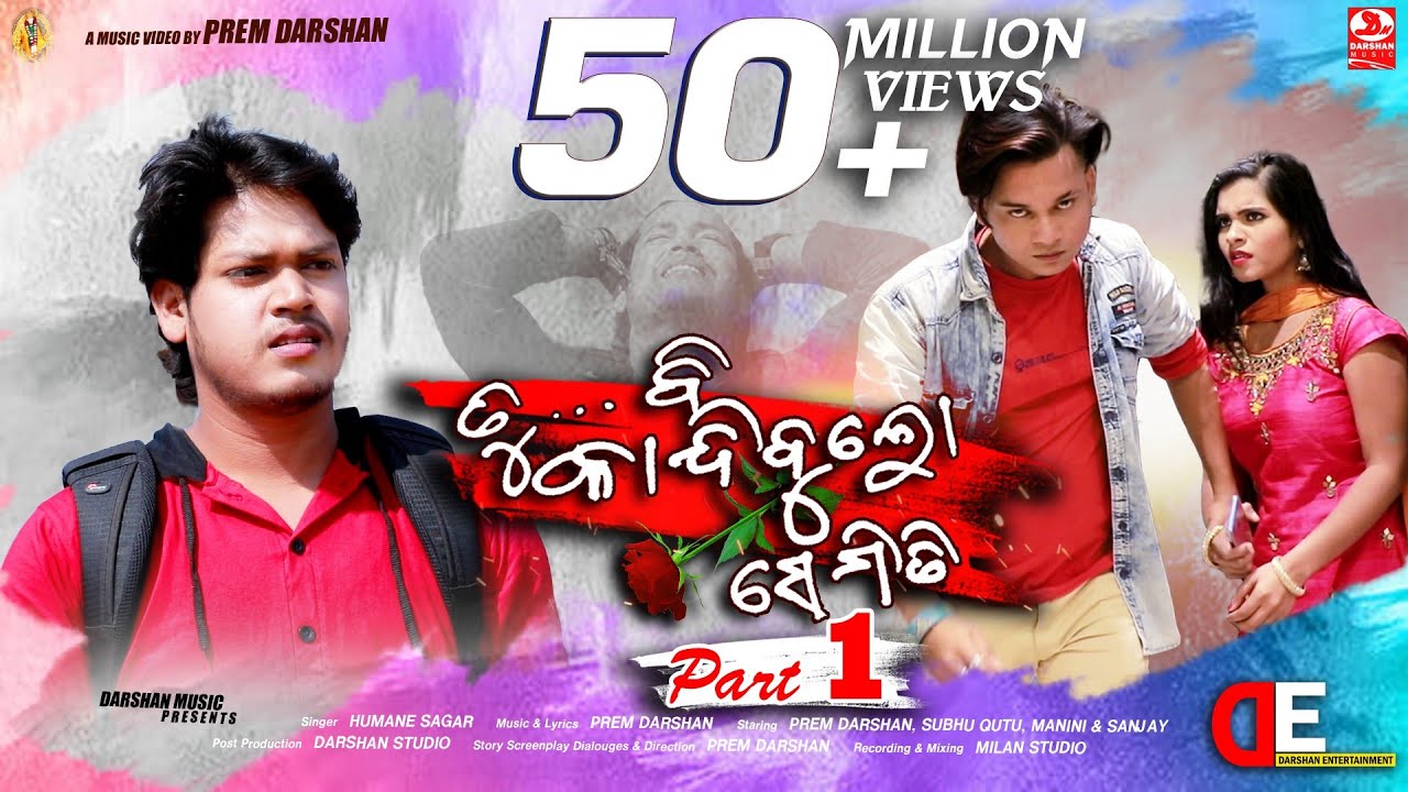 tu kandibu lo semiti