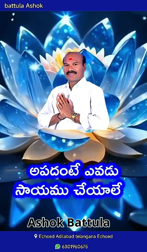 😃మంచి మాటలు - ShareChat