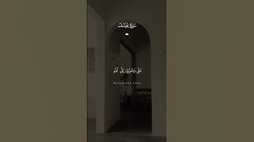 قرآن كريم أرح سمعك تلاوة خاشعة سورة يوسف