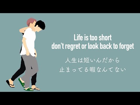 歌詞 和訳付き My Way Def Tech 