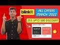 Blinkit Amex Offer: Get 25% Off Up to Rs 500 on Orders