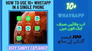 how to use 10+ Whatsapp in one mobile...?? screenshot 1