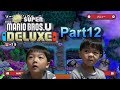 わざとじゃないのになんでつねったか問いただすひなごん【マリオUDX】Part12ソーダジャングル中ボス+4+5