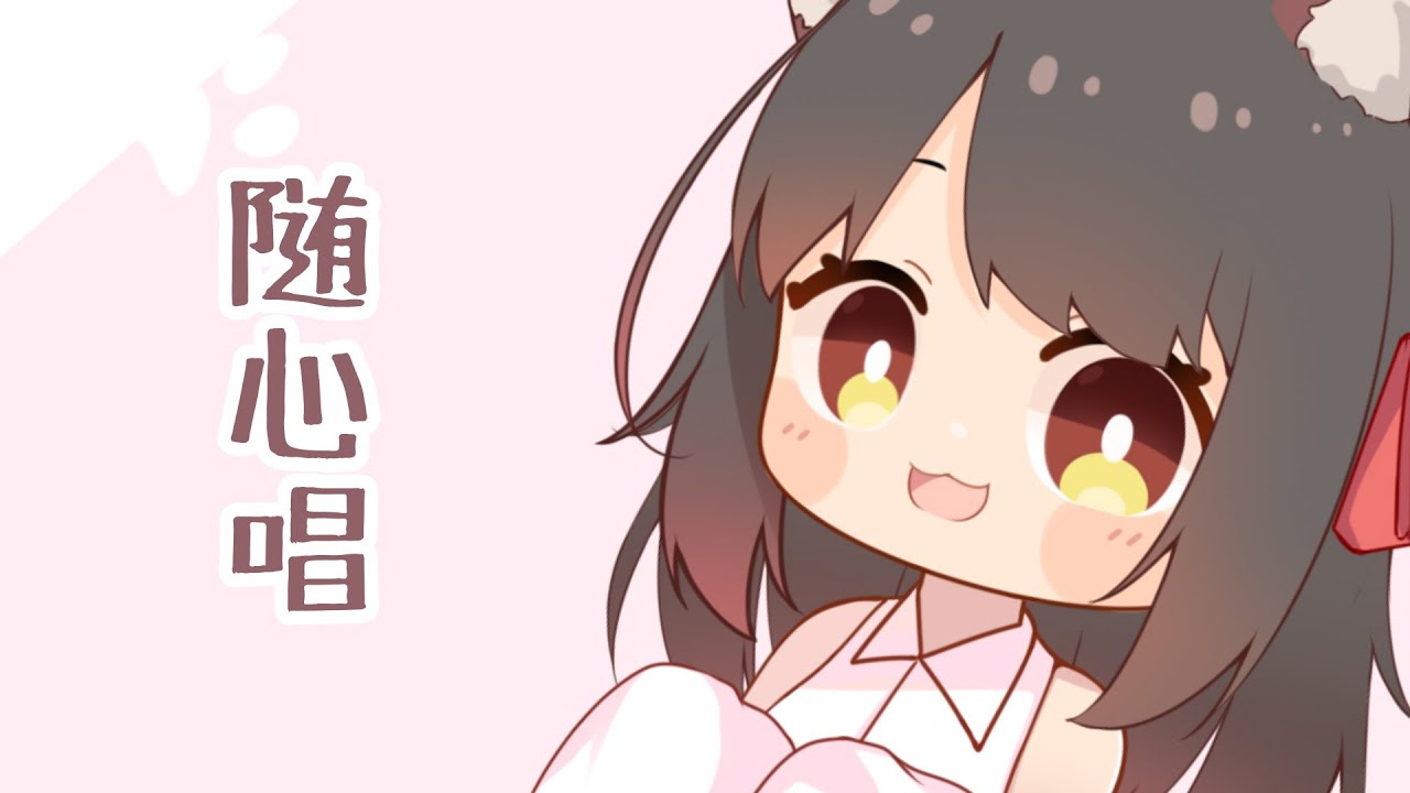 #唱歌  星期六随心唱🎶 | MYViki