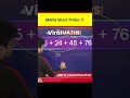 Maths Short Tricks 🔥 #shorts #viralmaths