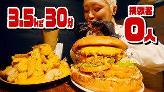 【大食い】挑戦者0人。まさかの事態。World Burgerの激ウマすぎるデカ盛りチャレンジに挑戦した大食い坊主女。【モッパン】【MUKBANG】 thumbnail