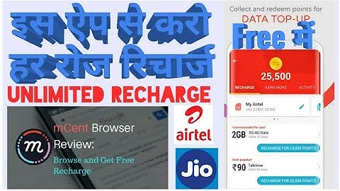 use Mcent browser and get daily | unlimited recharge |