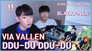 [KOREA REAKSI]  Via Vallen - Ddu Du Ddu Du (Black Pink Koplo Version) / KOREAN REACTION