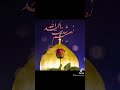 نوحه ايراني بوي محرم ميايد 