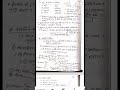 #shorts #exampreparation #geography #darogapreparation #aedoexam
