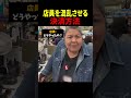 店員を混乱させる決済方法
