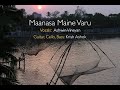 Maanasa Maine Varu Chemmeen