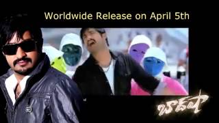 Baadshah Movie Latest Trailer - Ntr, Kajal Aggarwal