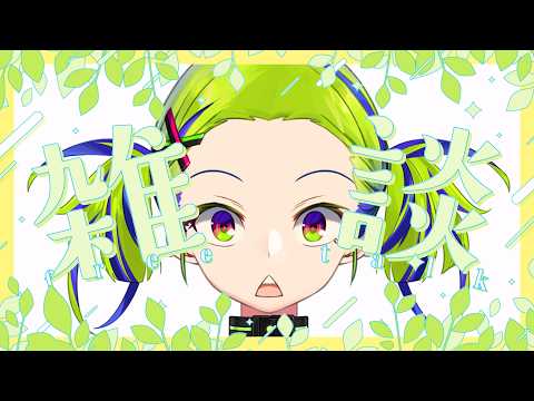 寝る前にちょっとだけ話そうぜ～！！！ #はいぴんぐ