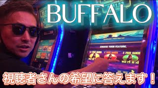 A classic casino slot machine! If you don't know about it, you're in trouble! It's that machine! screenshot 3