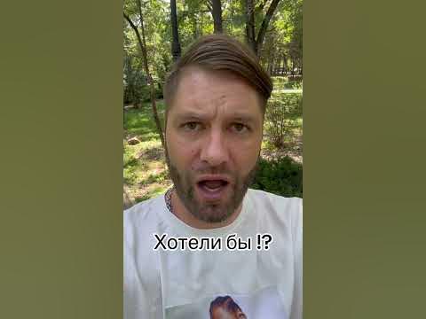 У кого имена совпали ? - YouTube