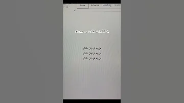 تو فقط یه جمله دیدی ولی یه کتابخون درد تفاوت رو می فهمه کدومش بیشتر بهت ضربه زد تفاوت تو جزئیاته 
