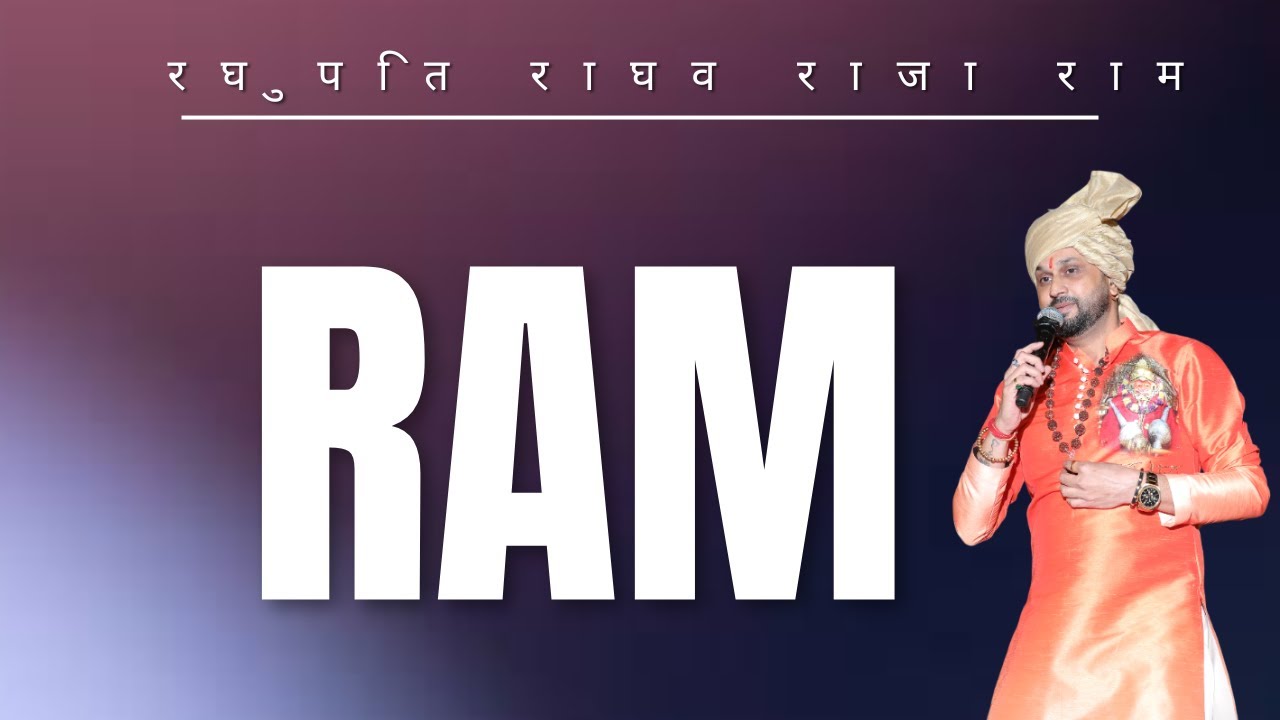 Raghav Raja Singer रघुपति राघव राजा राम Raghupati Raghav Raja Ram BY ROSHAN PRINCE - YouTube